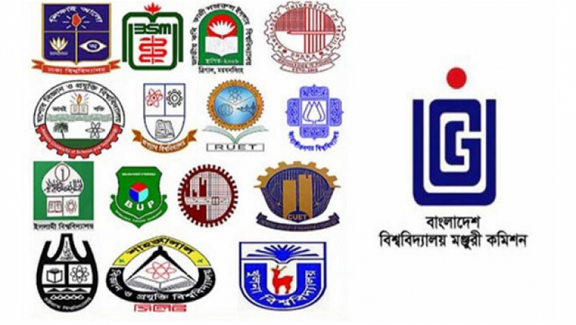 পাবলিক বিশ্ববিদ্যারয় ও ইউজিসির লোগো