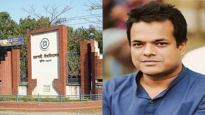 রাবি ও আশরাফুল আলম খোকন