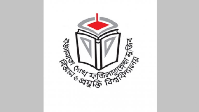 বিশ্ববিদ্যালয়