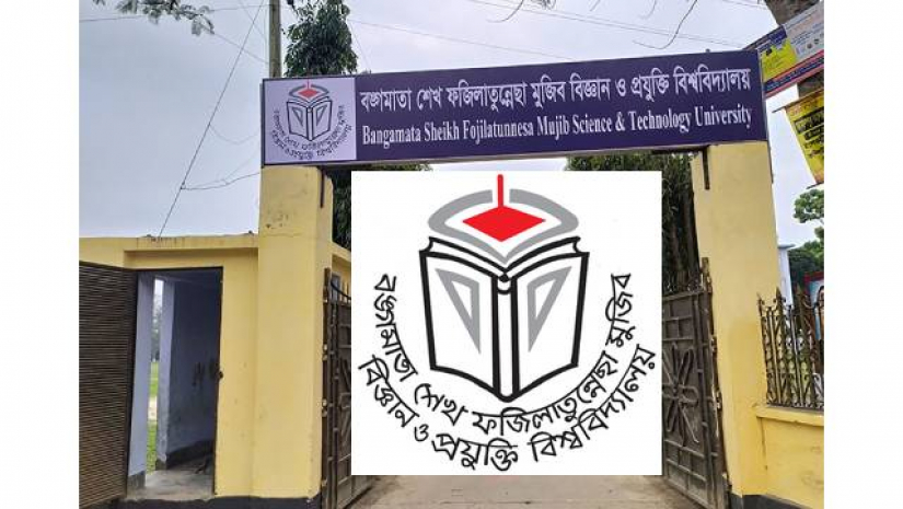 কোষাধ্যক্ষ পদে অতিরিক্ত সচিব নিয়োগ, আইন বলছে বাধা নেই!