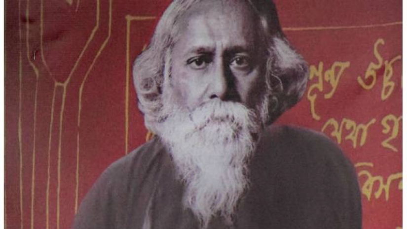 আজ কবিগুরুর জন্মদিন
