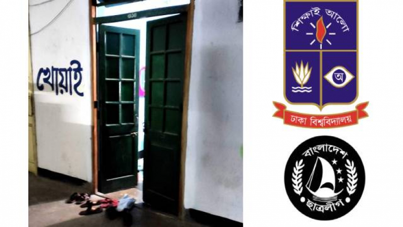 জহুরুল হক হলের ৩১৫ নম্বর রুম। বুধবার দিনগত রাত আড়াইটার দিকে তুলা ছবি