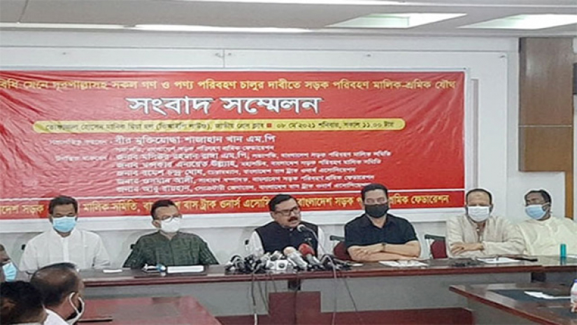 গণ পরিবহন চালুর দাবিতে সংবাদ সম্মেলন