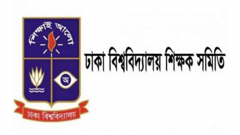 ঢাকা বিশ্ববিদ্যালয় শিক্ষক সমিতি