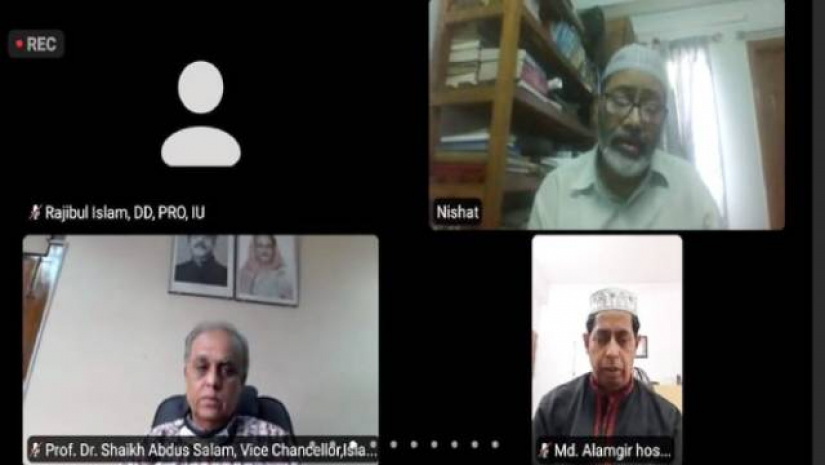 আলোচনা সভা