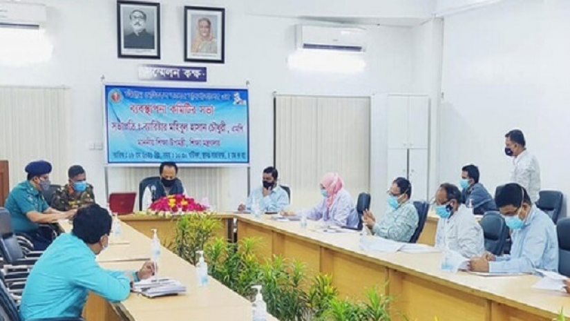 আজ চমেক হাসপাতাল ব্যবস্থাপনা কমিটির সভা অনুষ্ঠিত হয়