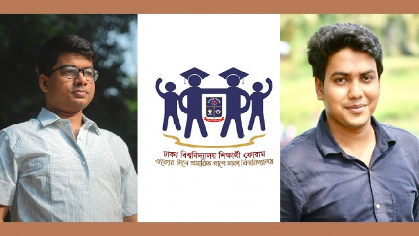 সংকটে থাকা ঢাবি শিক্ষার্থীদের জন্য ‘মেধাবীর হাসি’ কর্মসূচী