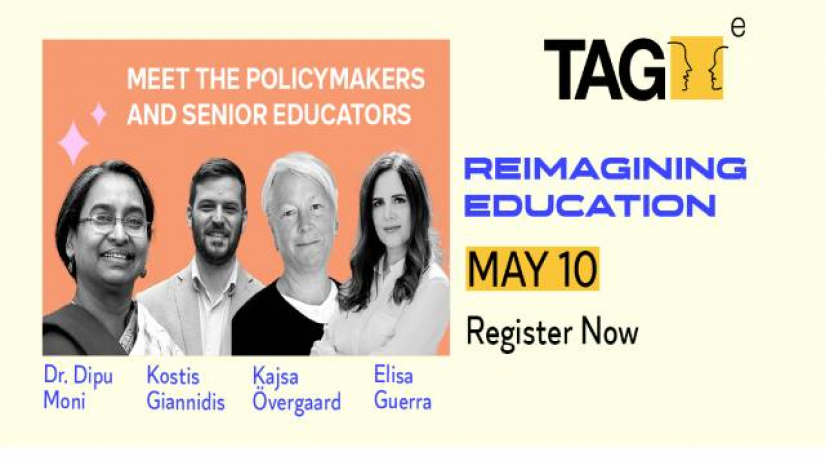 অনলাইন লাইভ সংলাপ