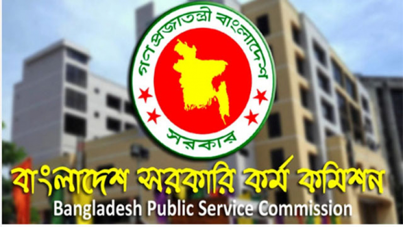 পিএসি নেবে ২৮ জন, আবেদন শুরু ১২ মে