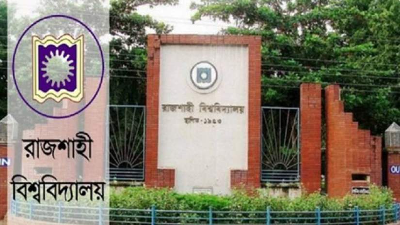 কে পেতে যাচ্ছেন রাবির ভিসি পদের দায়িত্ব?