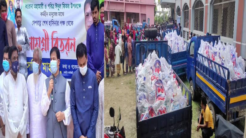 ড. সেলিমের উদ্যোগে ৩৩৫০ পরিবারে খাদ্য সামগ্রী ও বস্ত্র  বিতরণ 