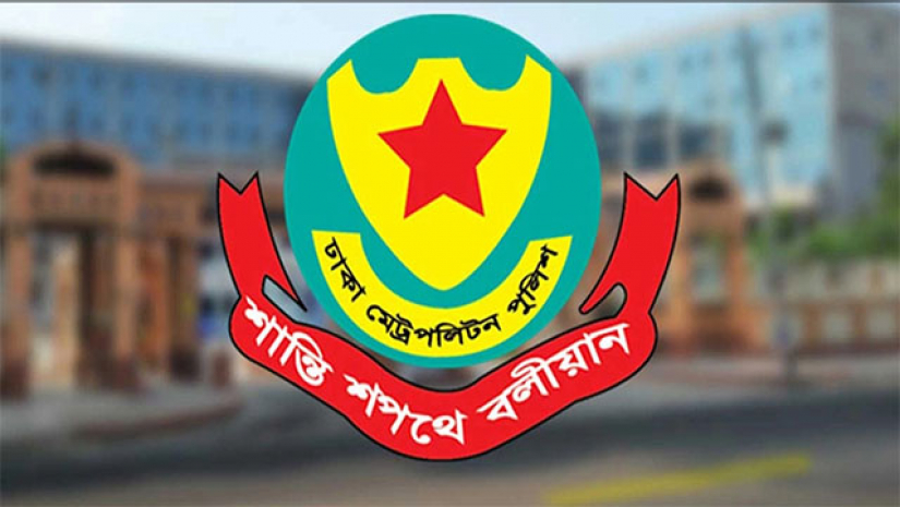 ছিনতাইকারী থেকে বাঁচতে ডিএমপির নির্দেশনা