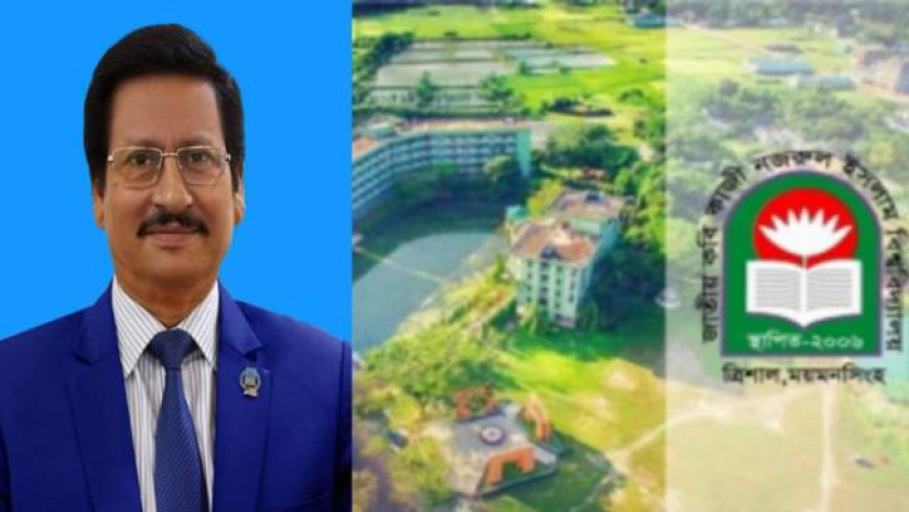 অনলাইনে পরীক্ষা নিতে আগ্রহী নন জাককানইবি ভিসি