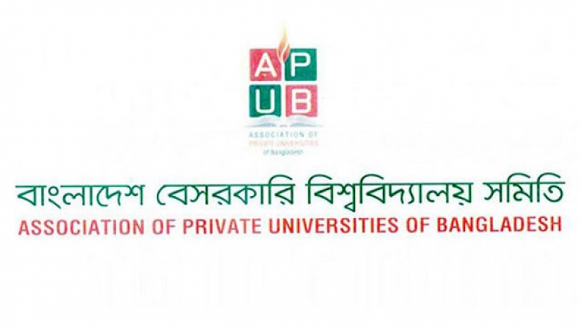 বিদেশি বিশ্ববিদ্যালয়ের শাখা ক্যাম্পাস/স্টাডি সেন্টার পরিচালনার অনুমোদন স্থগিত চায় বেসরকারি বিশ্ববিদ্যালয় সমিতি