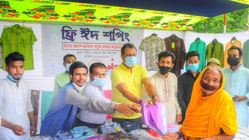 মহানগরে অসহায় মানুষের জন্য ছাত্রলীগের 'ফ্রি ঈদ শিপিং'