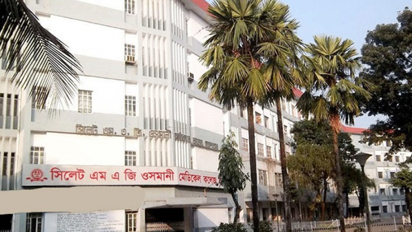 সিলেট এমএজি ওসমানী মেডিকেল কলেজ হাসপাতাল
