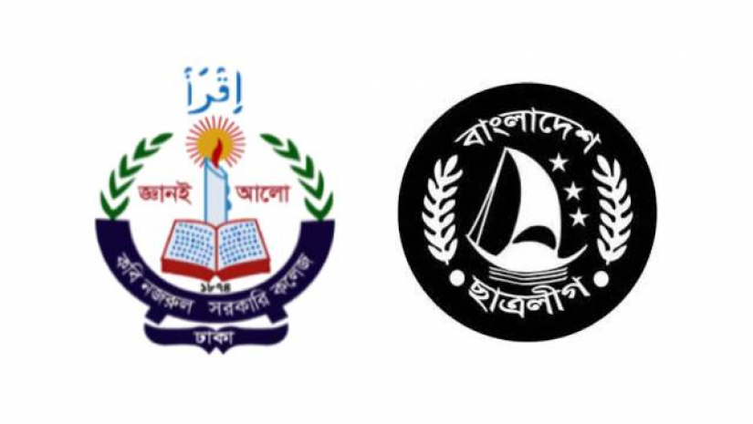 প্রতিদিন ৪শ মানুষকে সাহরি-ইফতার দিচ্ছে কবি নজরুল কলেজ ছাত্রলীগ