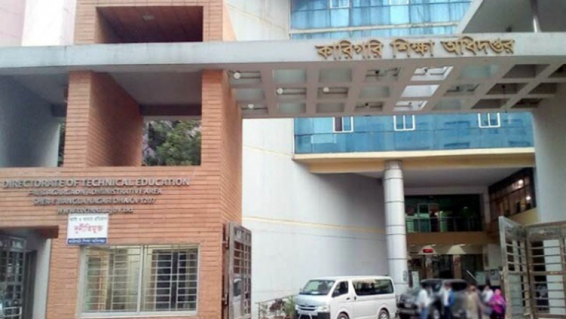 ২১৮১ পদে নিয়োগ দেবে কারিগরি শিক্ষা অধিদপ্তর, বেতন ২৬ হাজার