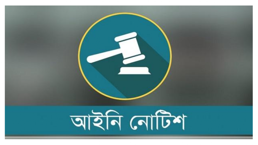 ফেরিতে নিহতদের প্রত্যেকের পরিবারকে এক কোটি টাকা দিতে আইনি নোটিশ