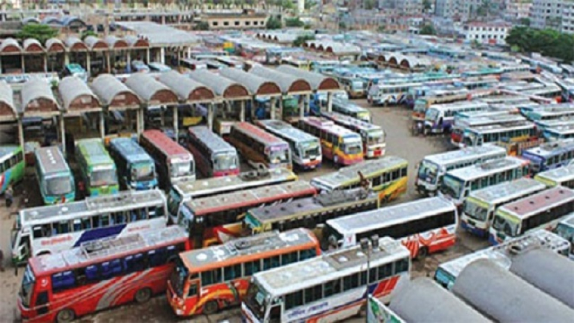 বাস টার্মিনাল