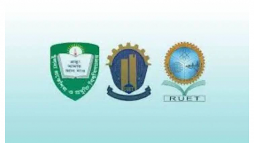 গুচ্ছ ইঞ্জিনিয়ারিং পরীক্ষার বিষয়ে চূড়ান্ত সিদ্ধান্ত চলতি সপ্তাহে