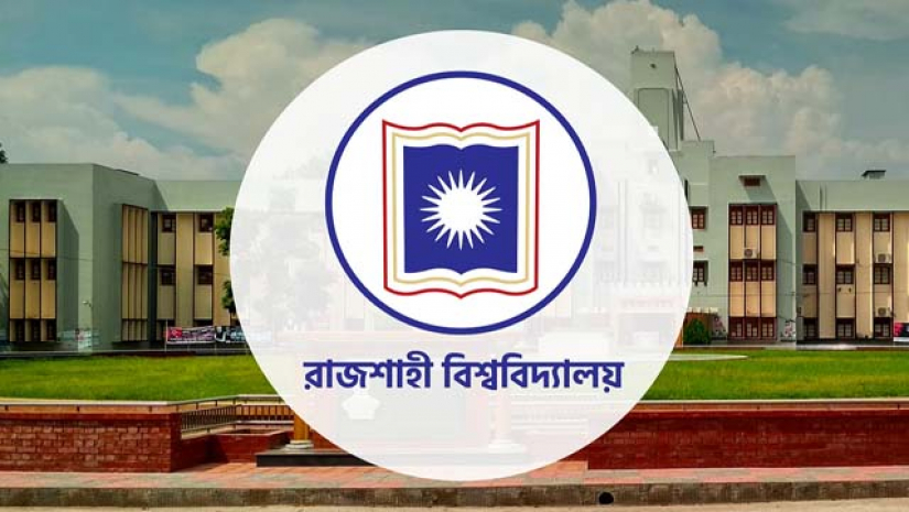 রাবি ভর্তি পরীক্ষা