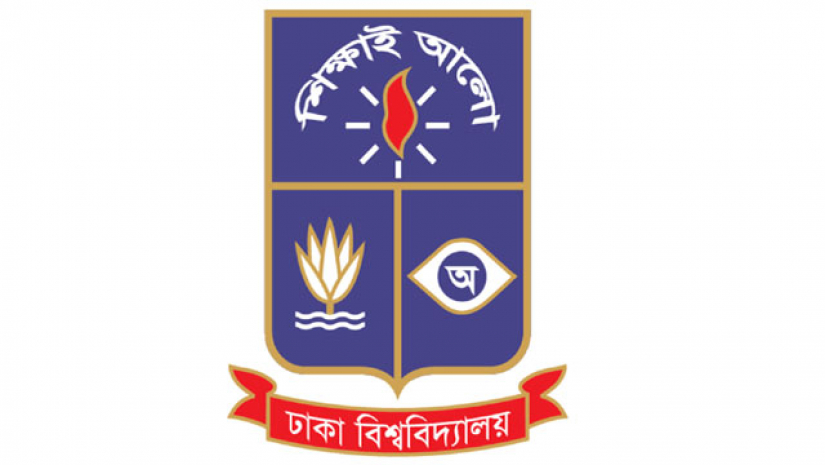 ঢাকা বিশ্ববিদ্যালয়