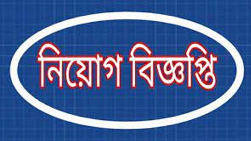 আবুল খায়ের গ্রুপে চাকরির সুযোগ