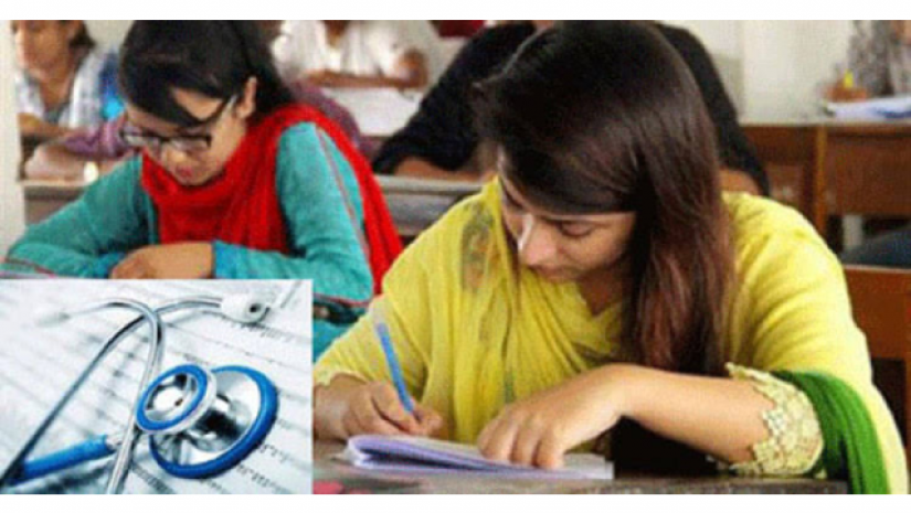 মেডিকেল পুননিরীক্ষার ফল প্রকাশ