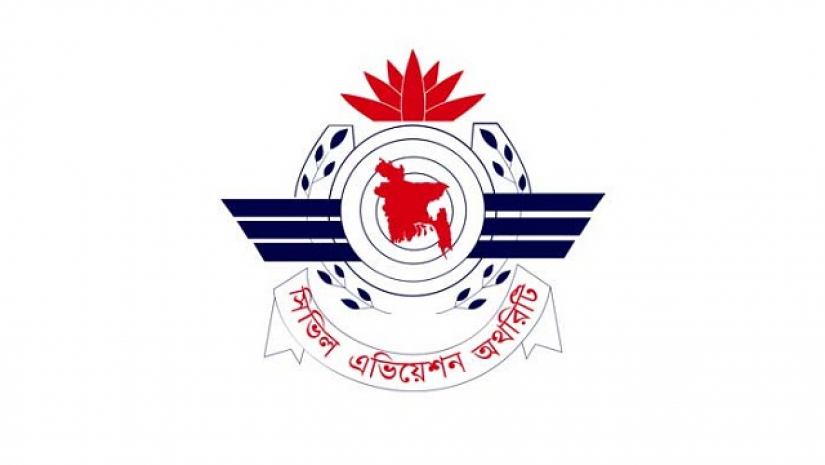 বেসামরিক বিমান চলাচল কর্তৃপক্ষ নেবে ১৬০৪ জন