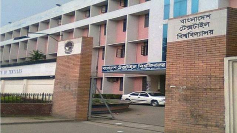 বুটেক্স ভর্তি পরীক্ষায় প্রতি আসনে লড়বে ২৮ জন