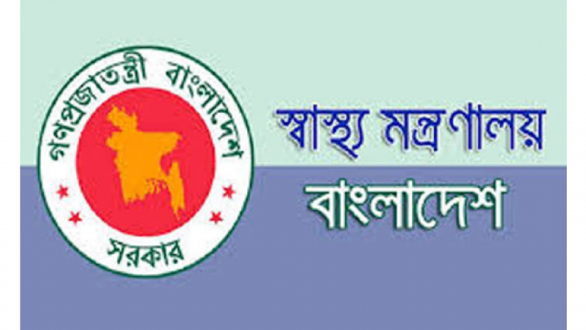 জেবুন্নেসাকে নিয়ে সংবাদ না করতে স্বাস্থ্য মন্ত্রণালয়ের চিঠি