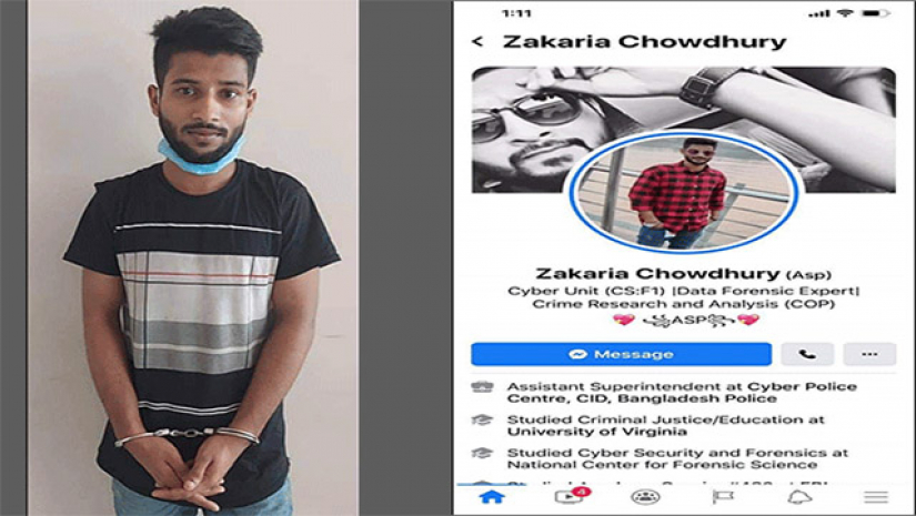 প্রতারক জাকারিয়া ও তার ফেসবুক প্রোফাইল
