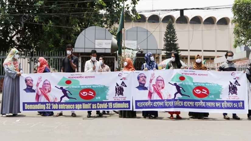 চাকরিতে প্রবেশের বয়স ৩২ বছর করার দাবিতে আন্দোলন চলছে
