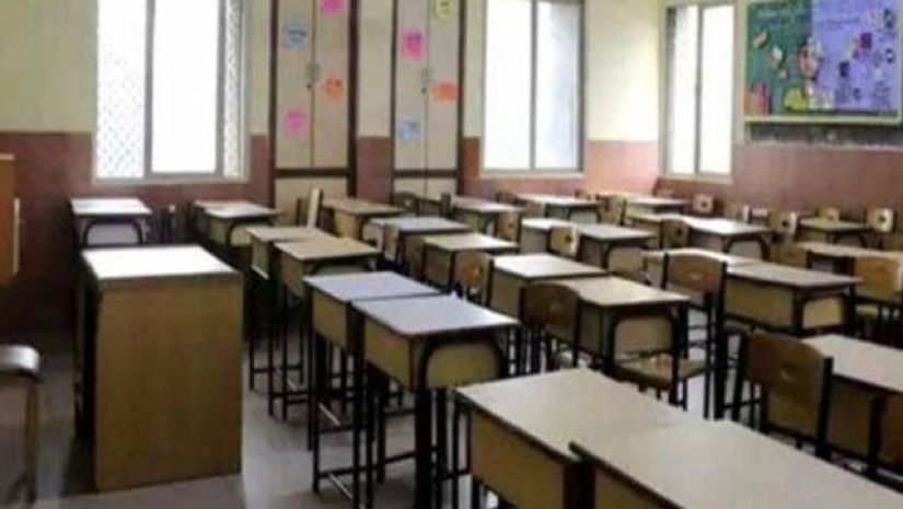 শিক্ষাপ্রতিষ্ঠানের ছুটি