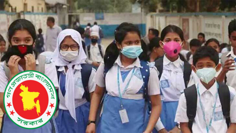 লকডাউন উঠিয়ে নেওয়া হলে খুলতে পারে শিক্ষাপ্রতিষ্ঠান