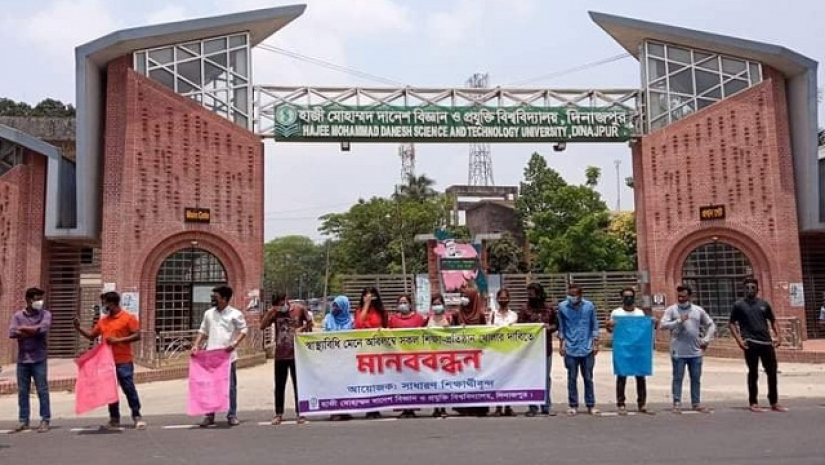 ক্যাম্পাস খোলার দাবিতে হাবিপ্রবি শিক্ষার্থীদের মানববন্ধন ও অবস্থান কর্মসূচি