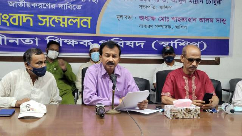 স্বাশিপের সংবাদ সম্মেলন