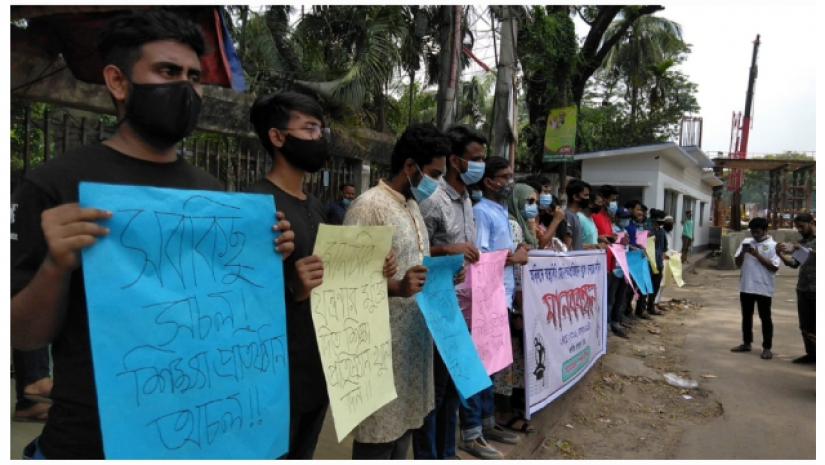 হল-ক্যাম্পাস খোলার দাবিতে ঢাবি শিক্ষার্থীদের মানববন্ধন আজ