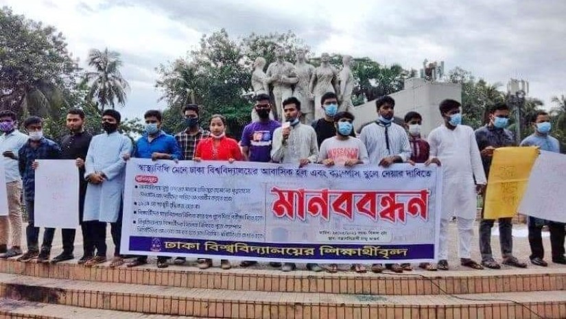 ক্যাম্পাস ও হল খোলার দাবিতে ঢাবি শিক্ষার্থীদের মানববন্ধন