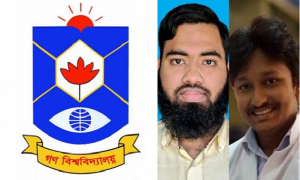 গণ বিশ্ববিদ্যালয় ডিবেটিং সোসাইটির সভাপতি মোস্তাফিজুর, সম্পাদক রিয়াদ