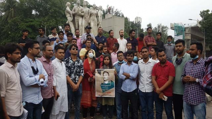 ছাত্রদলের প্রতিবাদ সমাবেশ