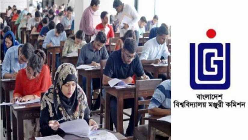 শিক্ষার্থী ও ইউজিসি লোগো