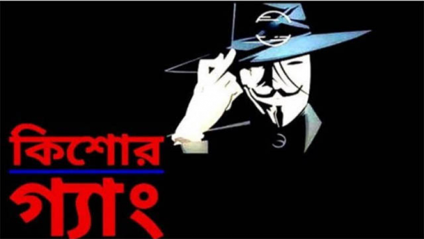 বেপরোয়া হচ্ছে ‘কিশোর গ্যাং’ সদস্যরা