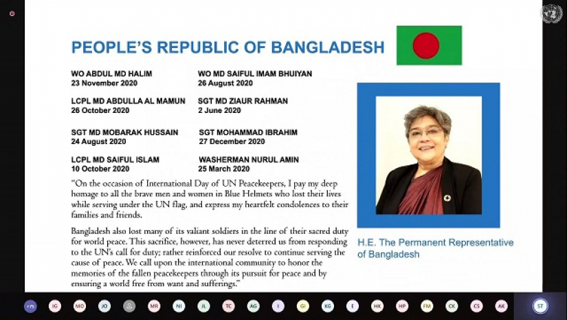 ‘দ্যাগ হ্যামারশোল্ড মেডেল’ আটজন শান্তিরক্ষী