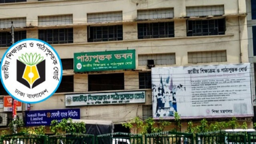 আগামী বছর থেকে মাধ্যমিকের মূল্যায়ন পদ্ধতিতে পরিবর্তন আনতে কাজ করছে এনসিটিবি