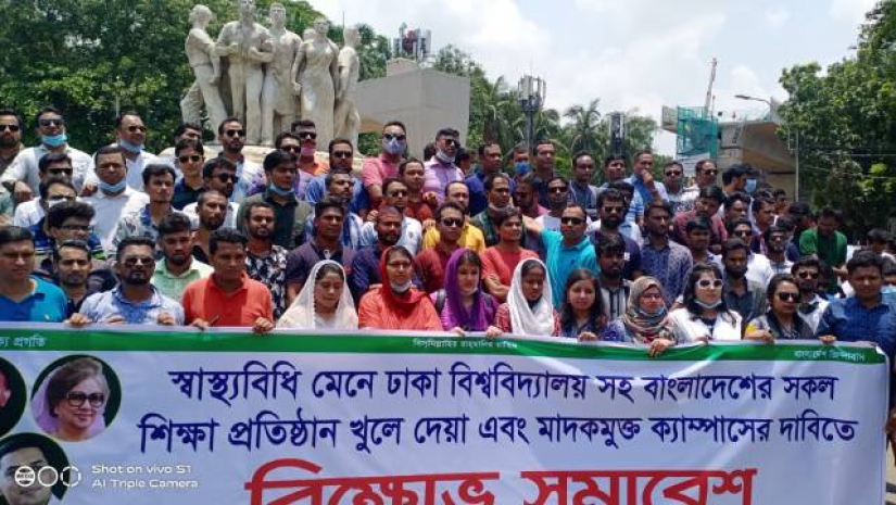 ঢাবিসহ সব শিক্ষাপ্রতিষ্ঠান খুলে দিতে ছাত্রদলের বিক্ষোভ