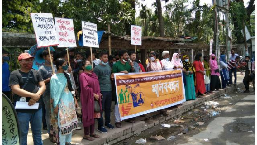 দেশে শিক্ষিত বেকার বেড়েছে কয়েকগুণ: ছাত্রমৈত্রী সভাপতি