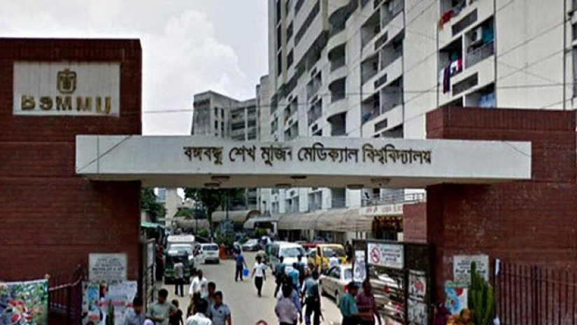 বিএসএমএমইউর ডিপ্লোমা-এমফিল কোর্সের ভর্তি পরীক্ষার নতুন তারিখ ঘোষণা