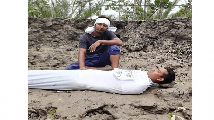 লাশ হয়ে আহত আরাফাতের প্রতীকী কর্মসূচি